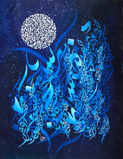 Naam schilderij Moonlight Beethoven