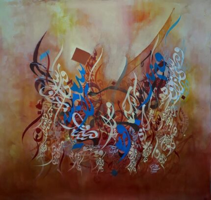 Schilderij Naam Earth Talk