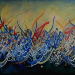 Schilderij Naam dat hart niet gebroken is, het is eerder het wrak van een nacht van minnaar, liefde, onrecht en oorlog